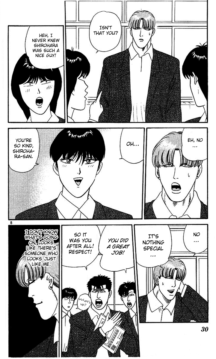 Kyou kara Ore wa!! Chapter 261 page 8 - Chapter 261: Returning the Favor Chiba Style