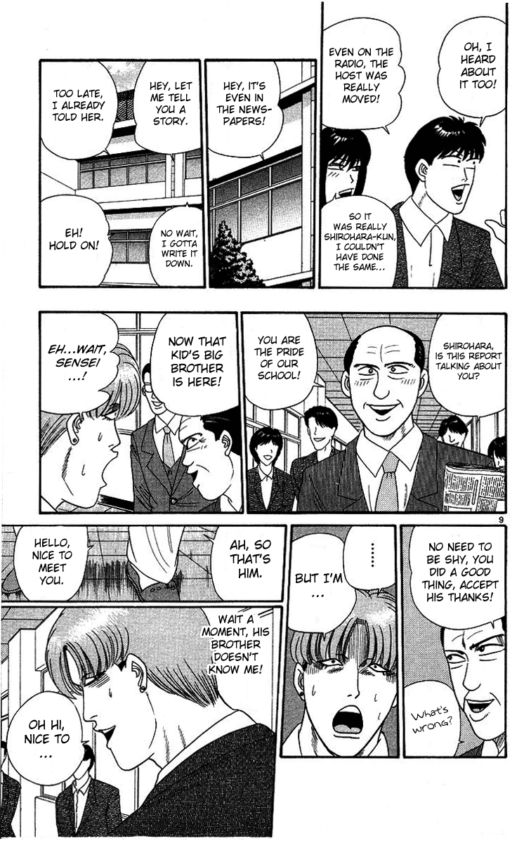 Kyou kara Ore wa!! Chapter 261 page 9 - Chapter 261: Returning the Favor Chiba Style