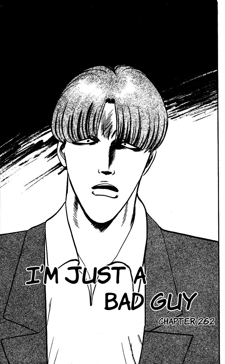 Kyou kara Ore wa!! Chapter 262 page 1 - Chapter 262: I'm Just a Bad Guy