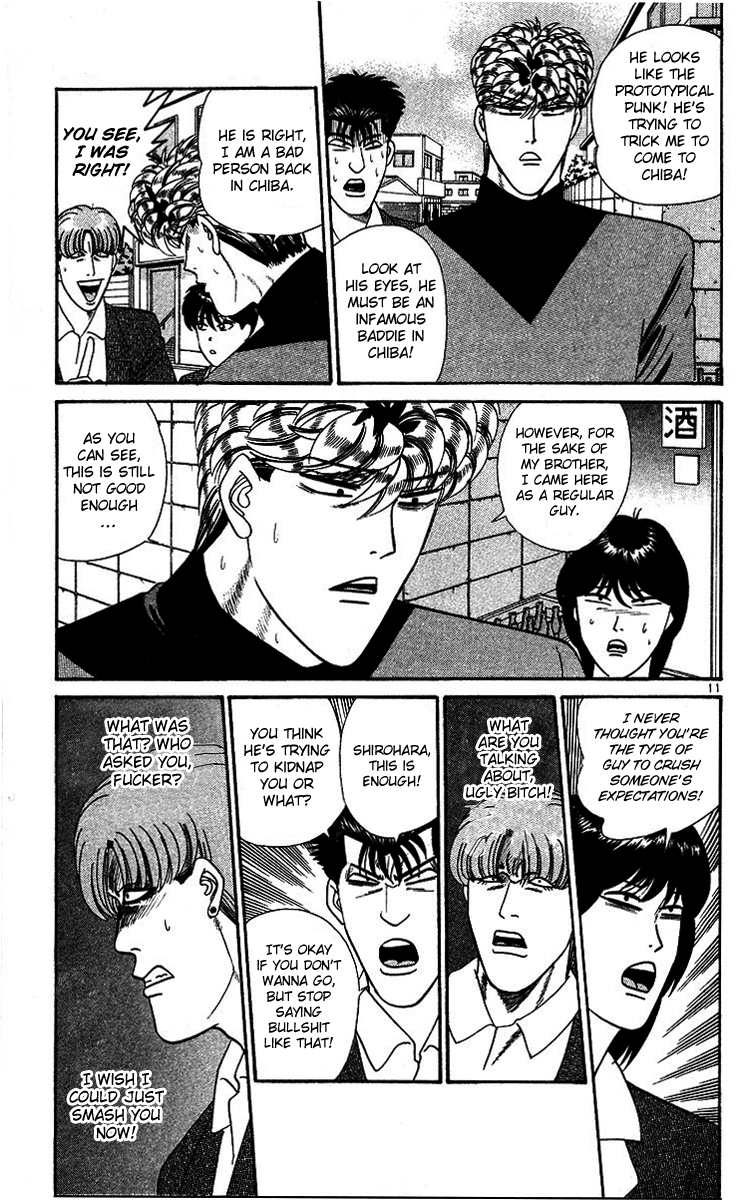 Kyou kara Ore wa!! Chapter 262 page 11 - Chapter 262: I'm Just a Bad Guy