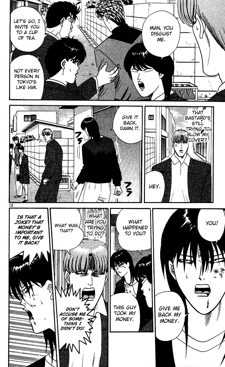Kyou kara Ore wa!! Chapter 262 page 12 - Chapter 262: I'm Just a Bad Guy
