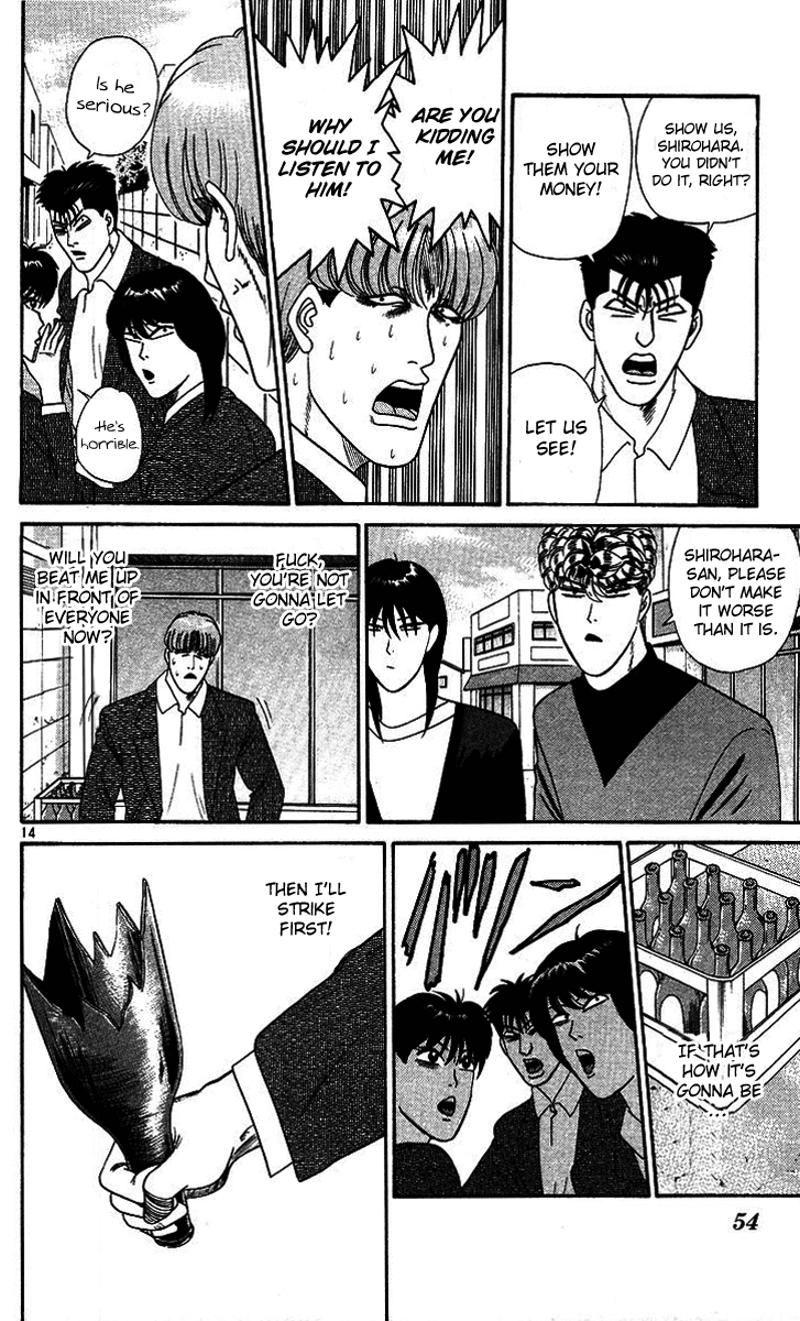 Kyou kara Ore wa!! Chapter 262 page 14 - Chapter 262: I'm Just a Bad Guy