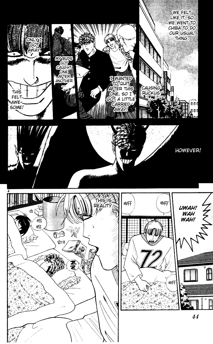 Kyou kara Ore wa!! Chapter 262 page 4 - Chapter 262: I'm Just a Bad Guy