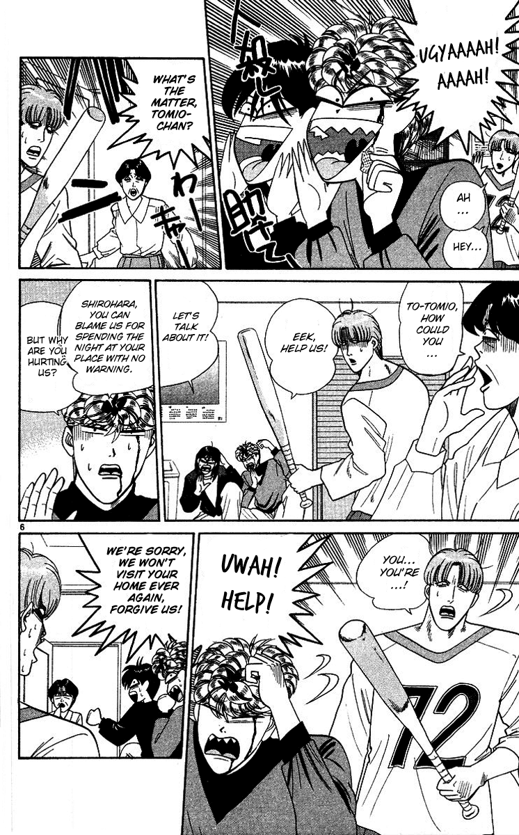 Kyou kara Ore wa!! Chapter 262 page 6 - Chapter 262: I'm Just a Bad Guy