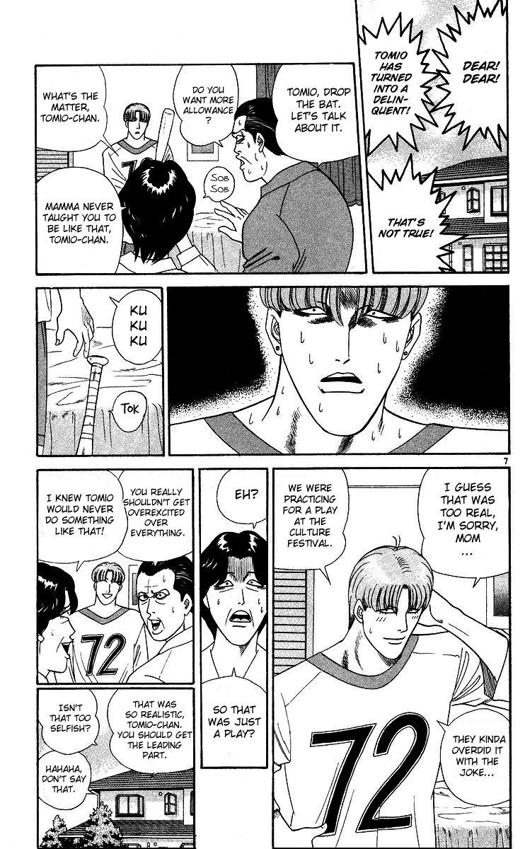 Kyou kara Ore wa!! Chapter 262 page 7 - Chapter 262: I'm Just a Bad Guy