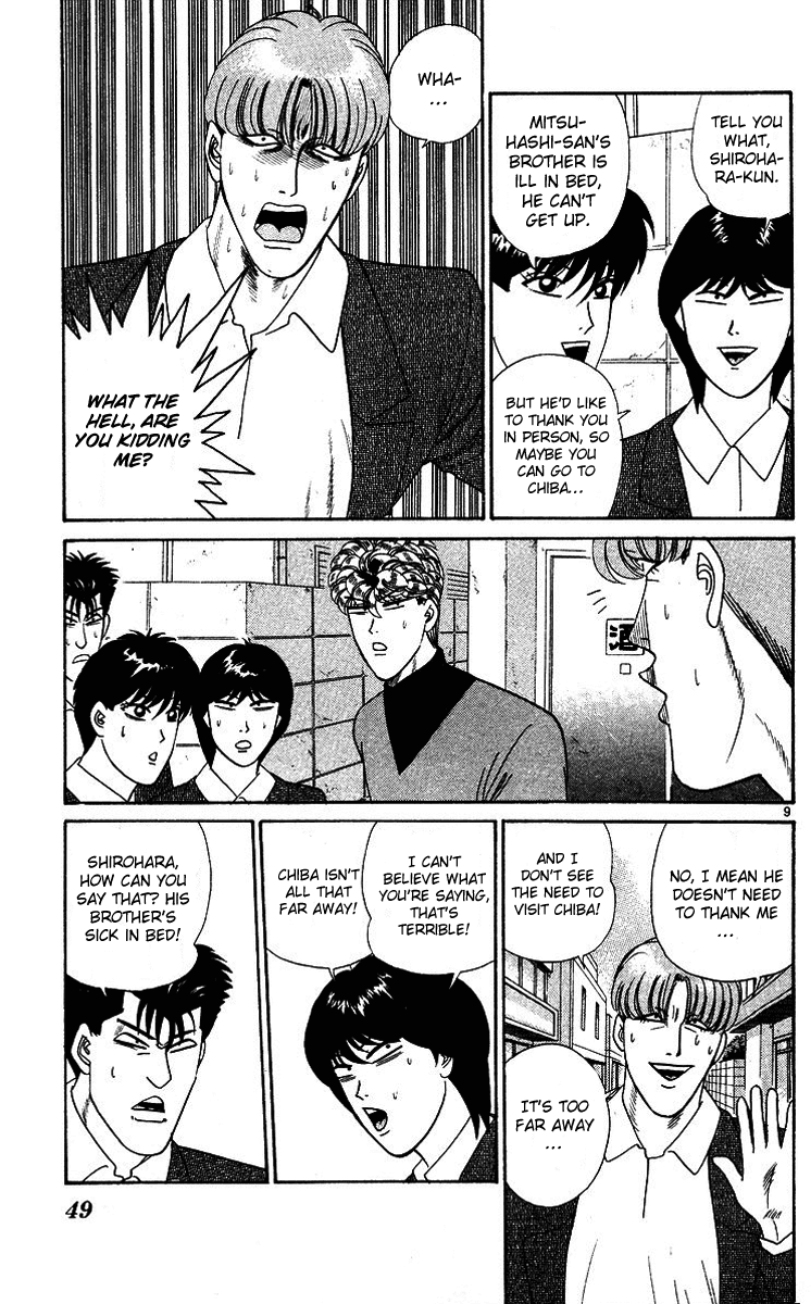 Kyou kara Ore wa!! Chapter 262 page 9 - Chapter 262: I'm Just a Bad Guy