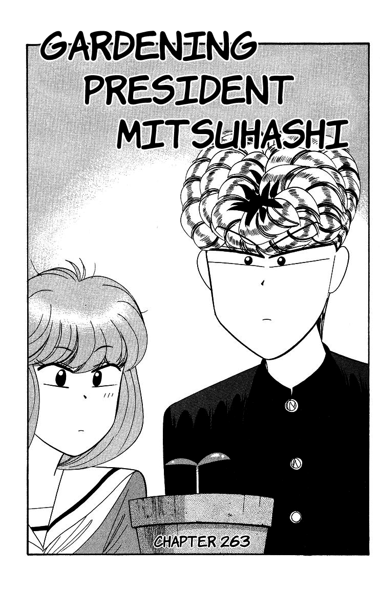 Kyou kara Ore wa!! Chapter 263 page 1 - Chapter 263: Gardening President Mitsuhashi