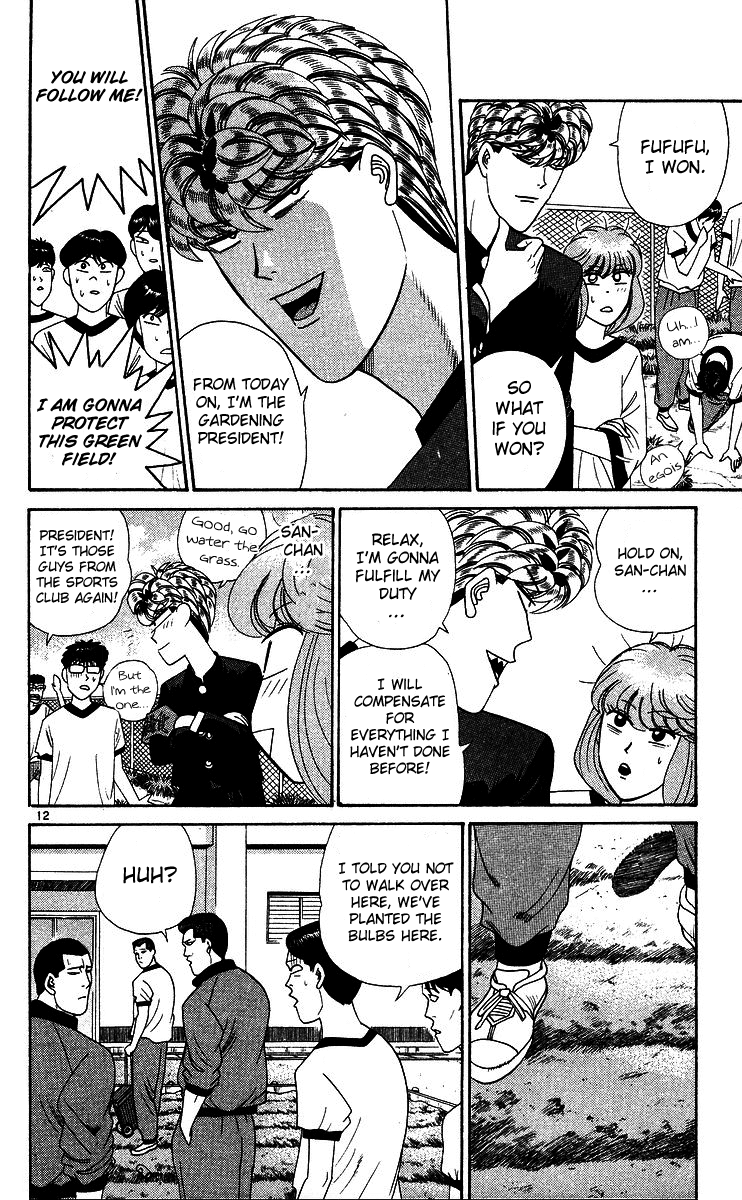 Kyou kara Ore wa!! Chapter 263 page 12 - Chapter 263: Gardening President Mitsuhashi