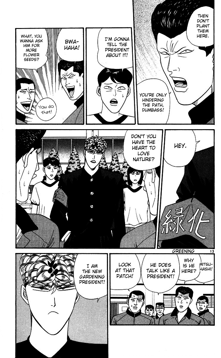 Kyou kara Ore wa!! Chapter 263 page 13 - Chapter 263: Gardening President Mitsuhashi