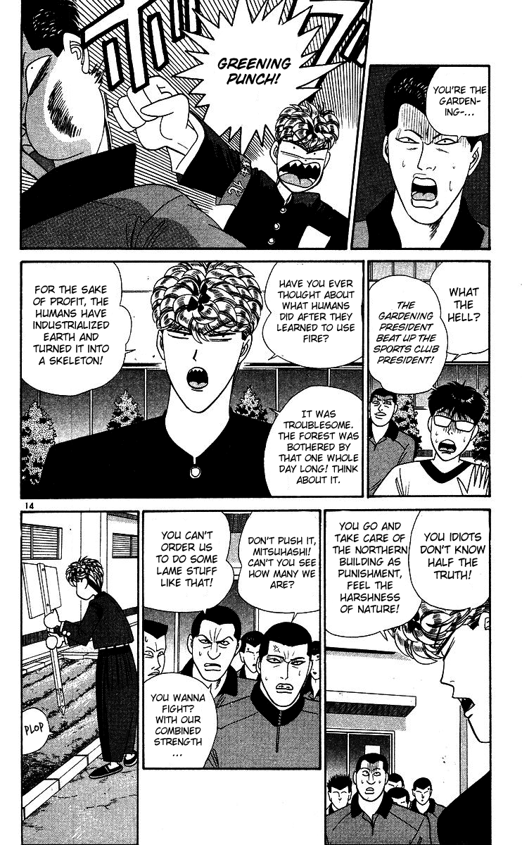 Kyou kara Ore wa!! Chapter 263 page 14 - Chapter 263: Gardening President Mitsuhashi