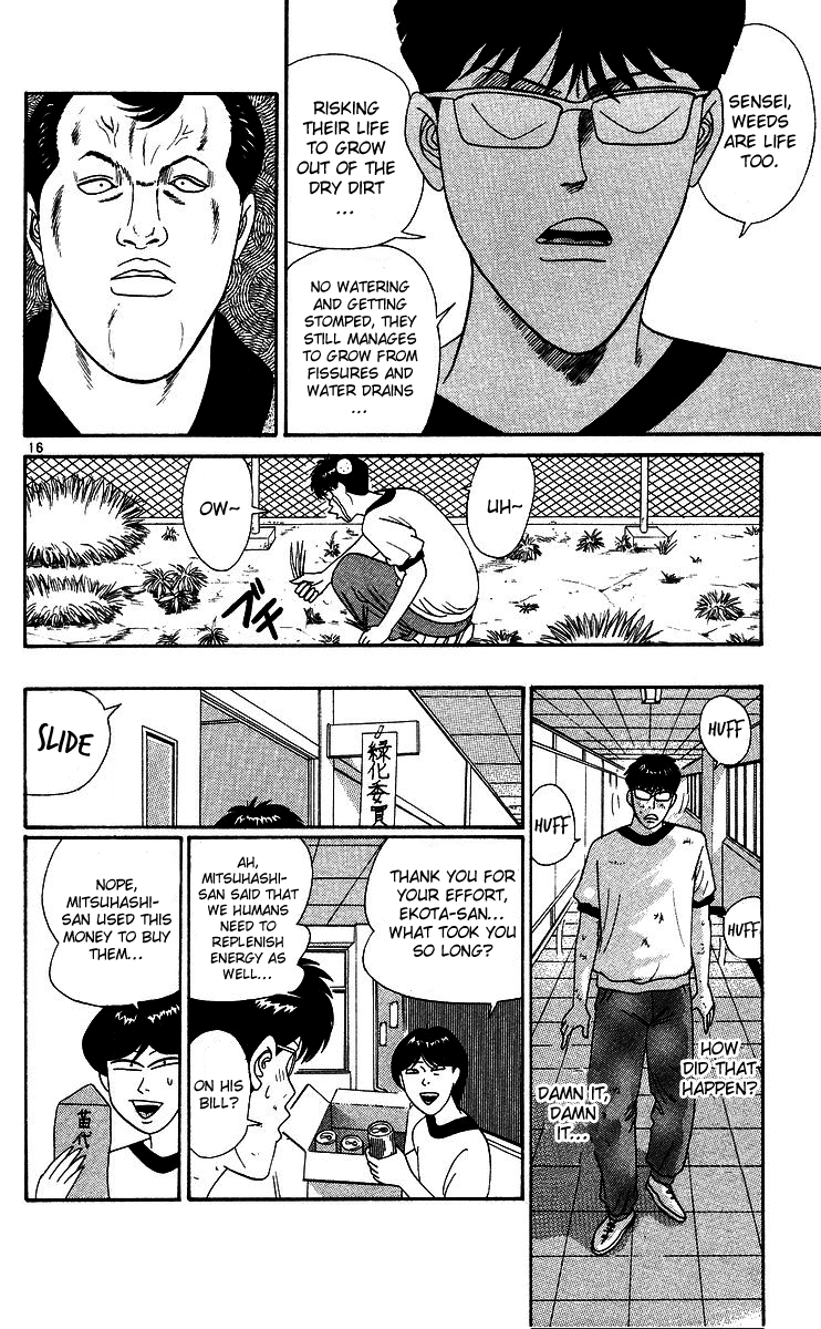 Kyou kara Ore wa!! Chapter 263 page 16 - Chapter 263: Gardening President Mitsuhashi