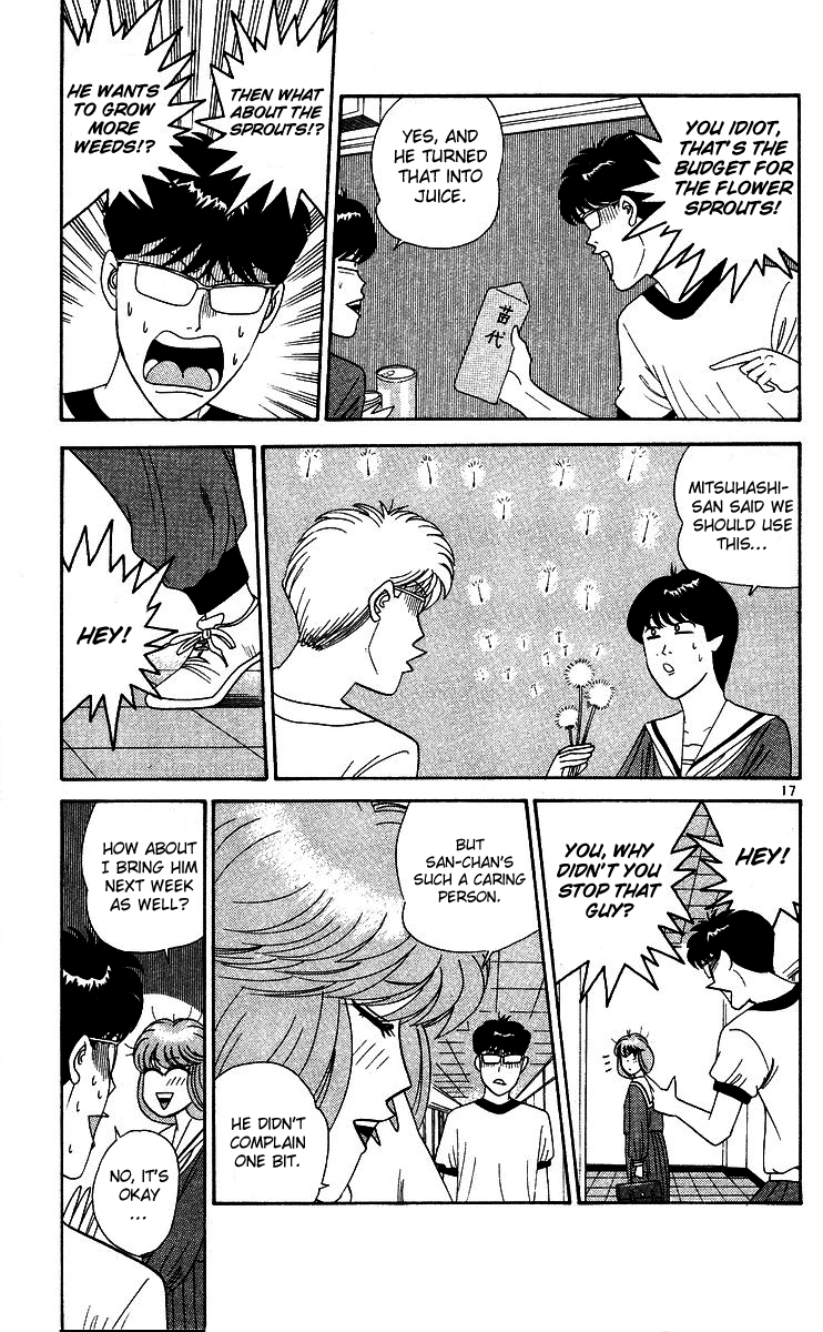 Kyou kara Ore wa!! Chapter 263 page 17 - Chapter 263: Gardening President Mitsuhashi