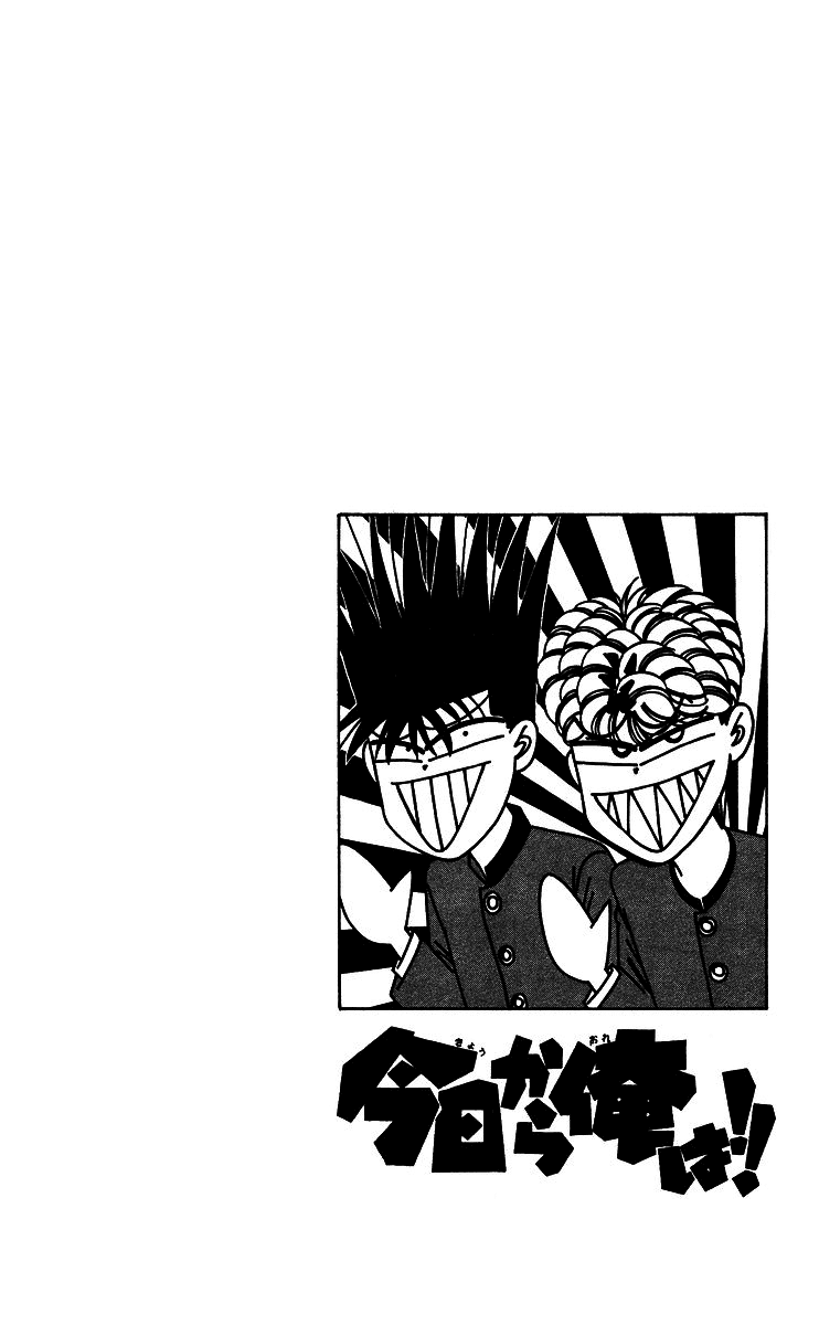 Kyou kara Ore wa!! Chapter 263 page 18 - Chapter 263: Gardening President Mitsuhashi