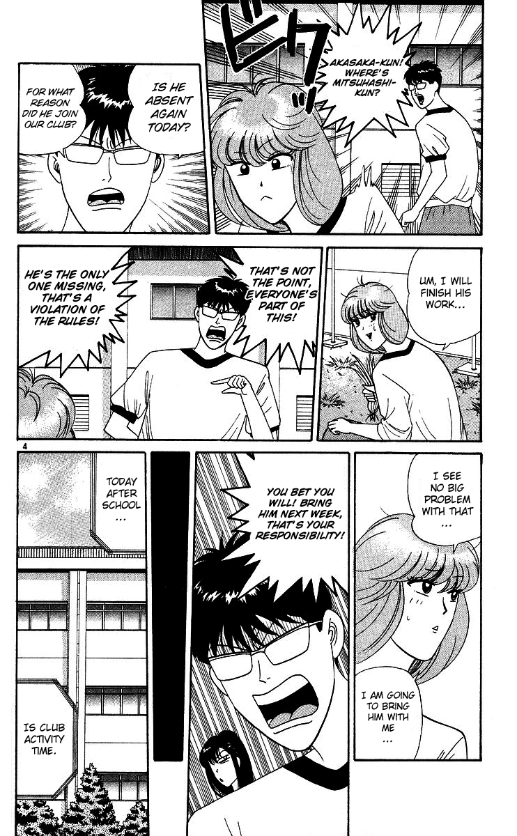 Kyou kara Ore wa!! Chapter 263 page 4 - Chapter 263: Gardening President Mitsuhashi