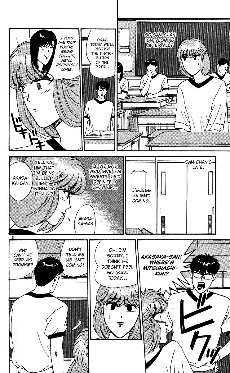 Kyou kara Ore wa!! Chapter 263 page 6 - Chapter 263: Gardening President Mitsuhashi