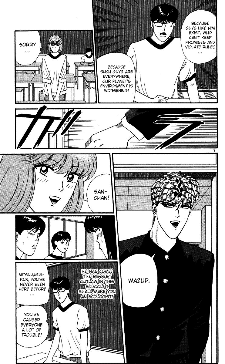 Kyou kara Ore wa!! Chapter 263 page 7 - Chapter 263: Gardening President Mitsuhashi