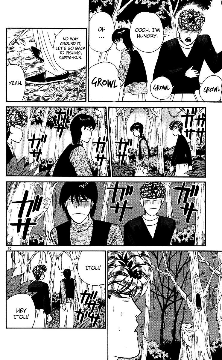 Kyou kara Ore wa!! Chapter 264 page 10 - Chapter 264: Cheapskate and Urchin Going Lost