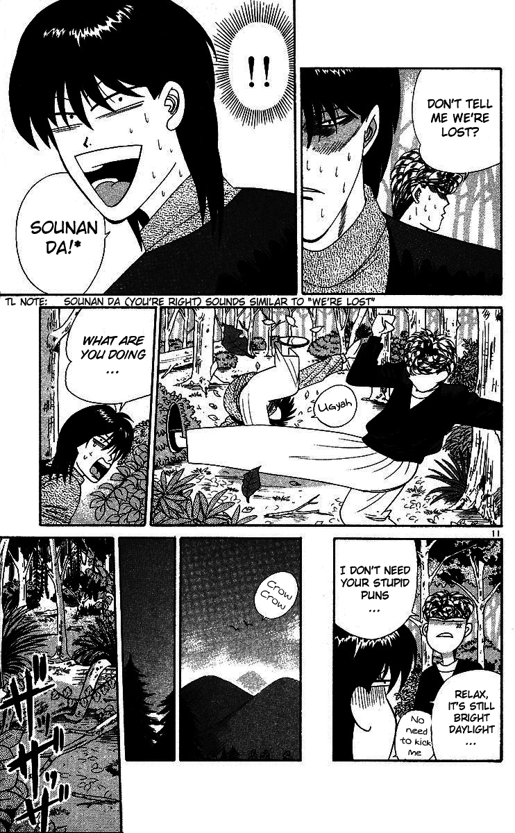Kyou kara Ore wa!! Chapter 264 page 11 - Chapter 264: Cheapskate and Urchin Going Lost