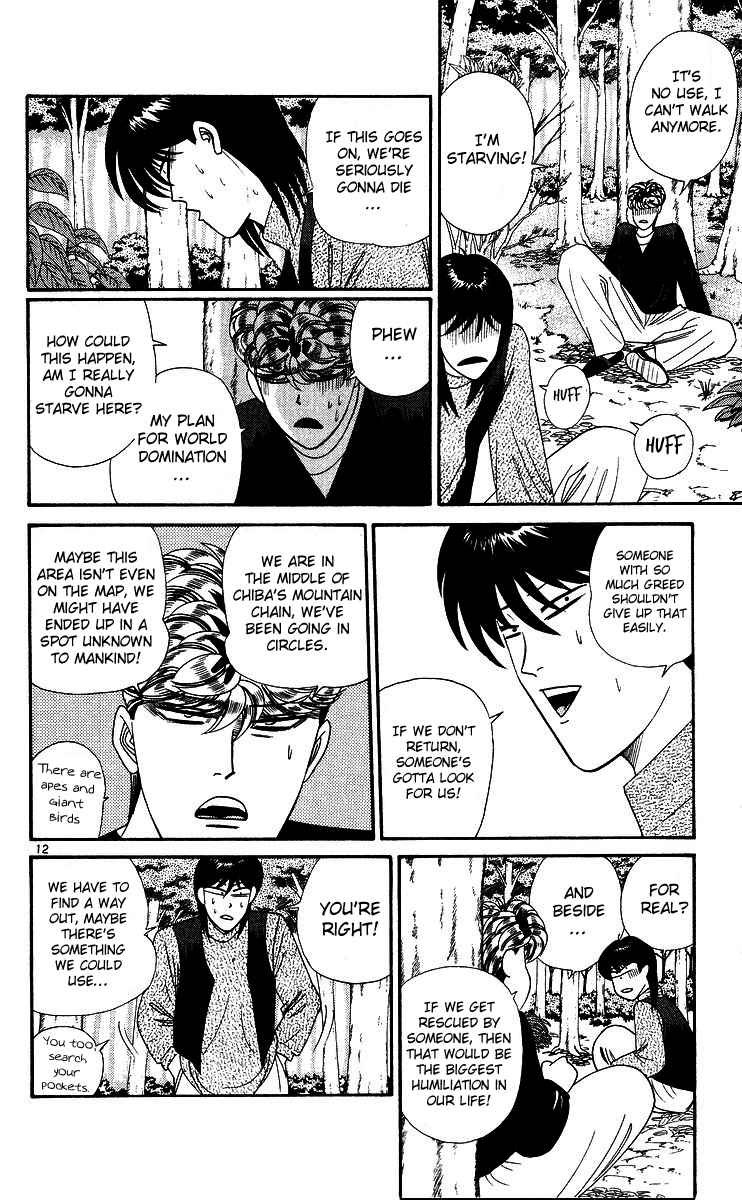 Kyou kara Ore wa!! Chapter 264 page 12 - Chapter 264: Cheapskate and Urchin Going Lost