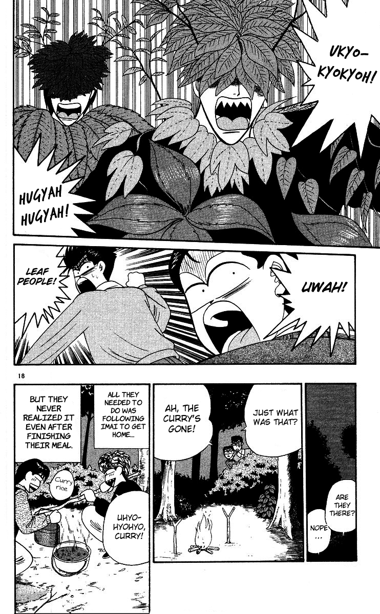 Kyou kara Ore wa!! Chapter 264 page 18 - Chapter 264: Cheapskate and Urchin Going Lost