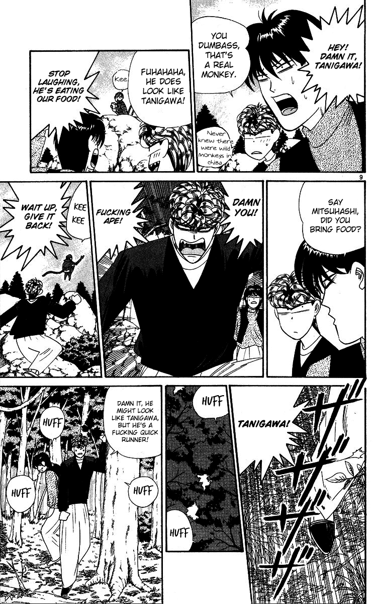 Kyou kara Ore wa!! Chapter 264 page 9 - Chapter 264: Cheapskate and Urchin Going Lost