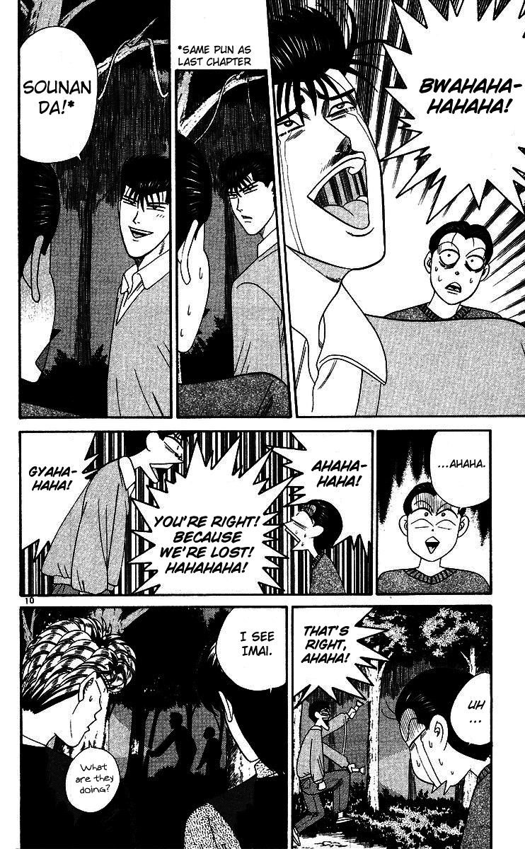 Kyou kara Ore wa!! Chapter 265 page 10 - Chapter 265: Finding Leaf People Is a Man's Romance