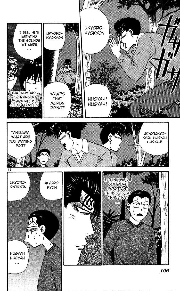 Kyou kara Ore wa!! Chapter 265 page 12 - Chapter 265: Finding Leaf People Is a Man's Romance