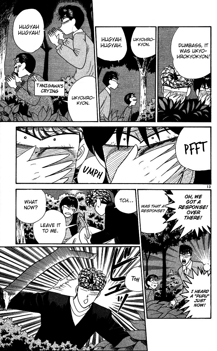 Kyou kara Ore wa!! Chapter 265 page 13 - Chapter 265: Finding Leaf People Is a Man's Romance