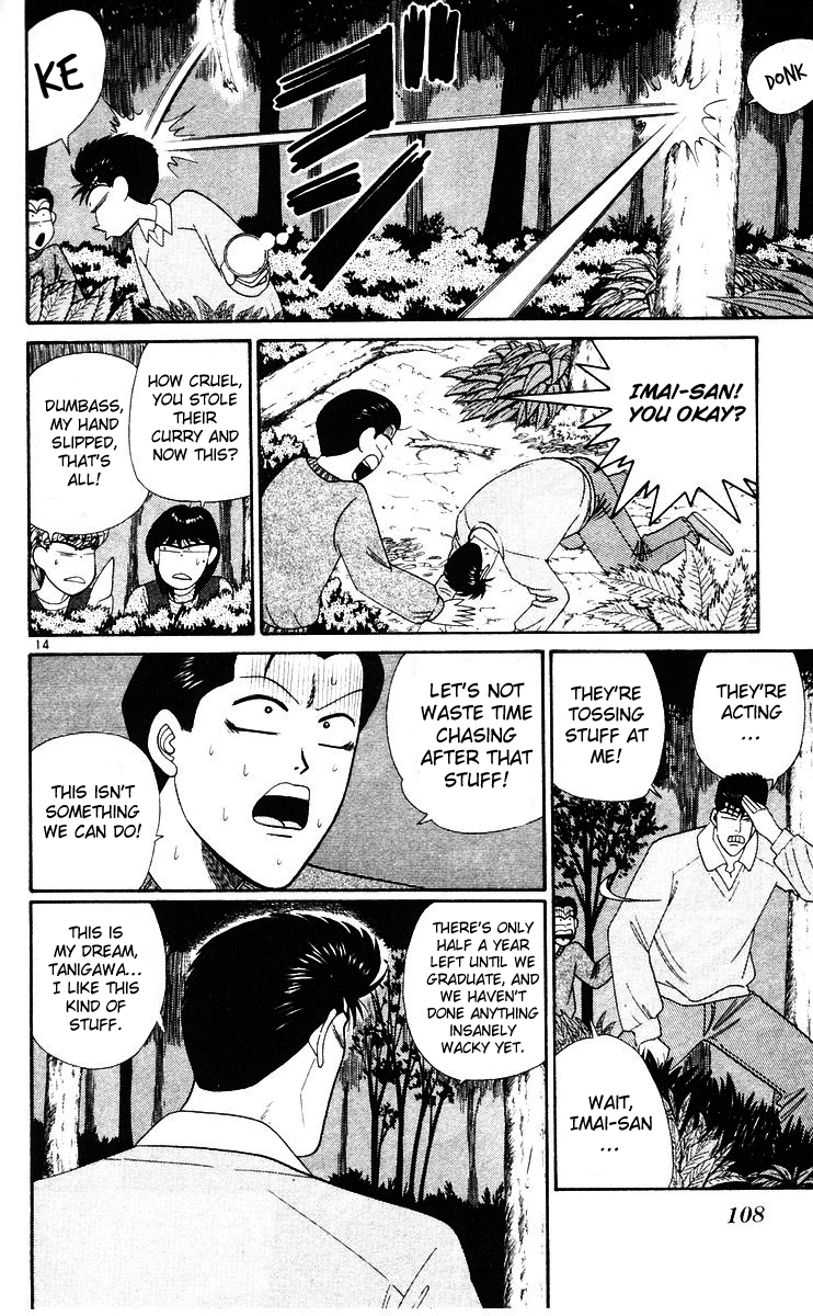Kyou kara Ore wa!! Chapter 265 page 14 - Chapter 265: Finding Leaf People Is a Man's Romance
