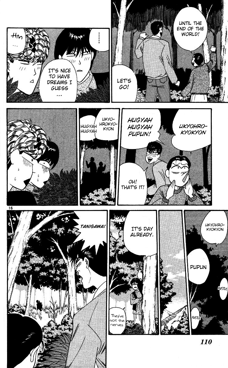 Kyou kara Ore wa!! Chapter 265 page 16 - Chapter 265: Finding Leaf People Is a Man's Romance