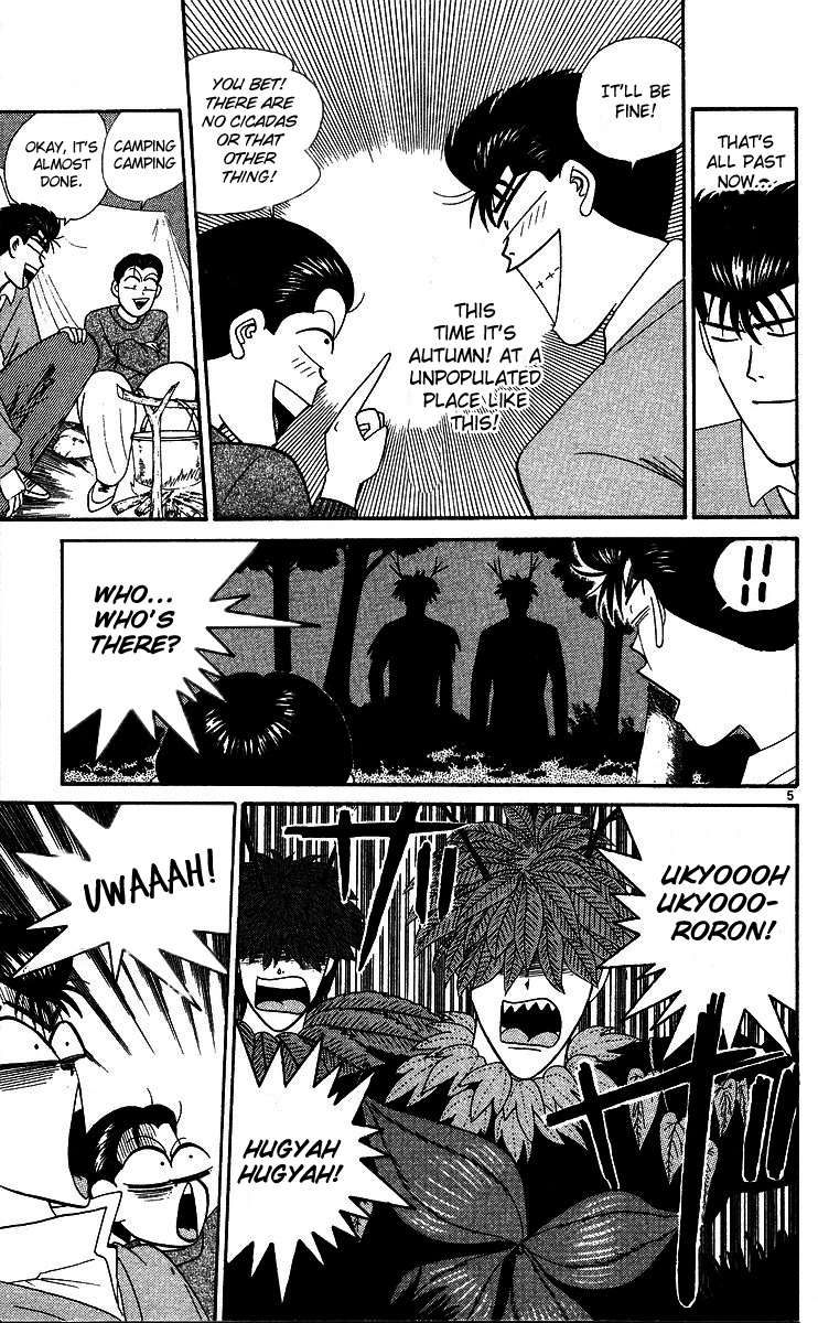 Kyou kara Ore wa!! Chapter 265 page 5 - Chapter 265: Finding Leaf People Is a Man's Romance