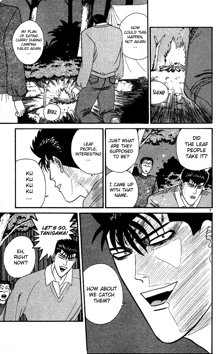 Kyou kara Ore wa!! Chapter 265 page 7 - Chapter 265: Finding Leaf People Is a Man's Romance