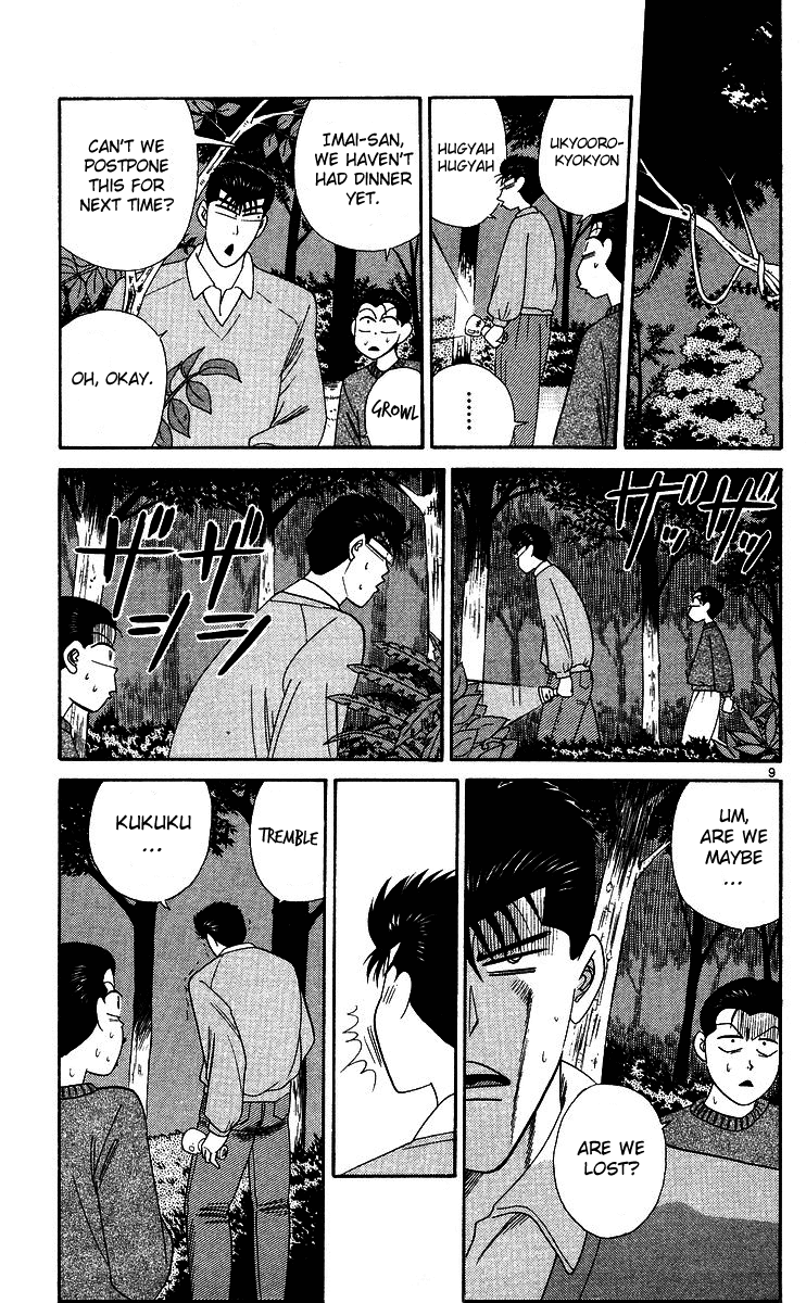 Kyou kara Ore wa!! Chapter 265 page 9 - Chapter 265: Finding Leaf People Is a Man's Romance