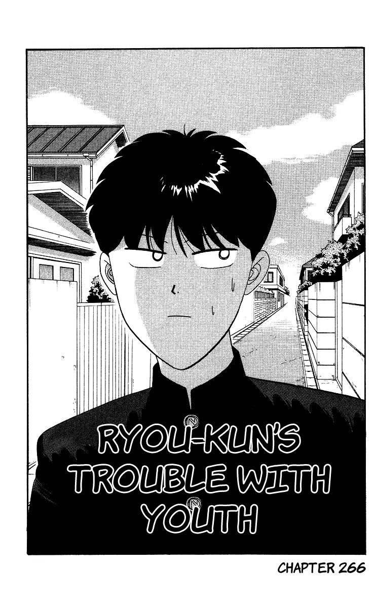 Kyou kara Ore wa!! Chapter 266 page 1 - Chapter 266: Ryou-kun's Trouble with Youth