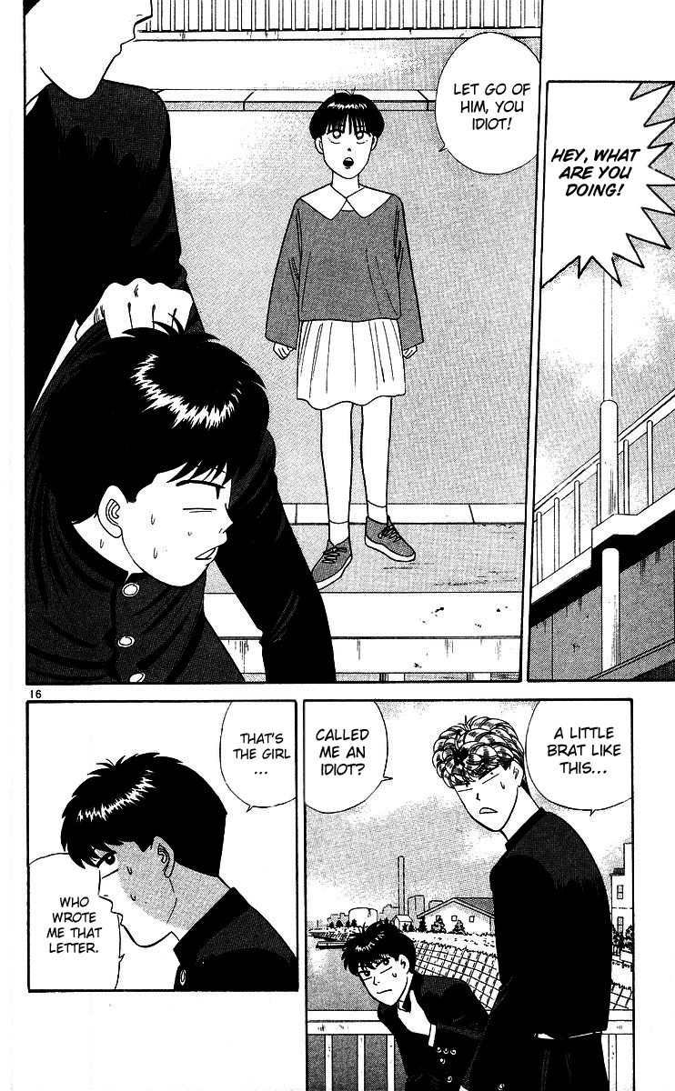 Kyou kara Ore wa!! Chapter 266 page 16 - Chapter 266: Ryou-kun's Trouble with Youth