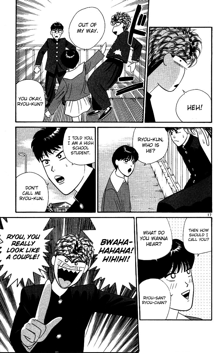 Kyou kara Ore wa!! Chapter 266 page 17 - Chapter 266: Ryou-kun's Trouble with Youth
