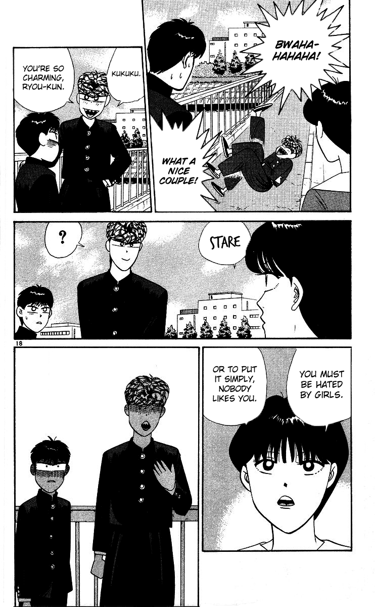 Kyou kara Ore wa!! Chapter 266 page 18 - Chapter 266: Ryou-kun's Trouble with Youth