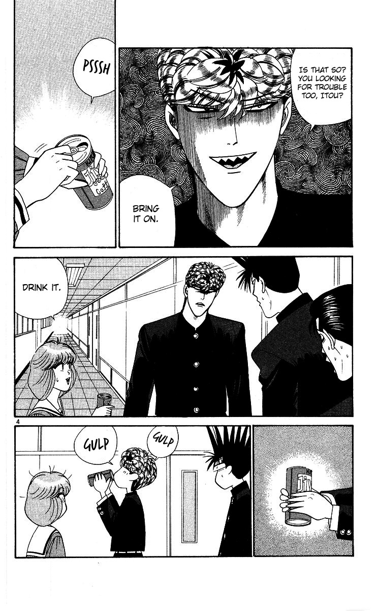 Kyou kara Ore wa!! Chapter 266 page 4 - Chapter 266: Ryou-kun's Trouble with Youth