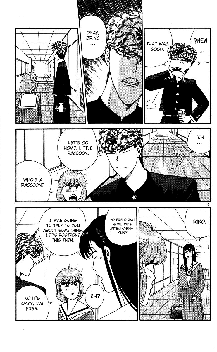 Kyou kara Ore wa!! Chapter 266 page 5 - Chapter 266: Ryou-kun's Trouble with Youth
