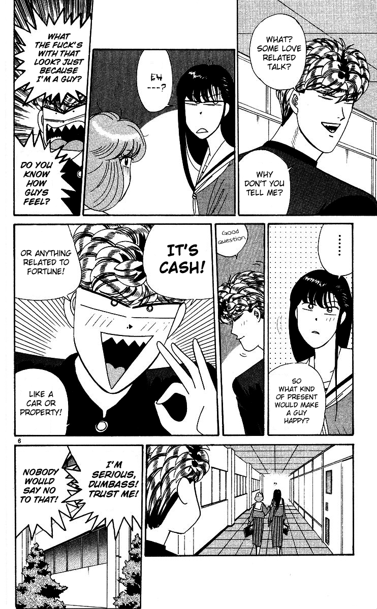 Kyou kara Ore wa!! Chapter 266 page 6 - Chapter 266: Ryou-kun's Trouble with Youth