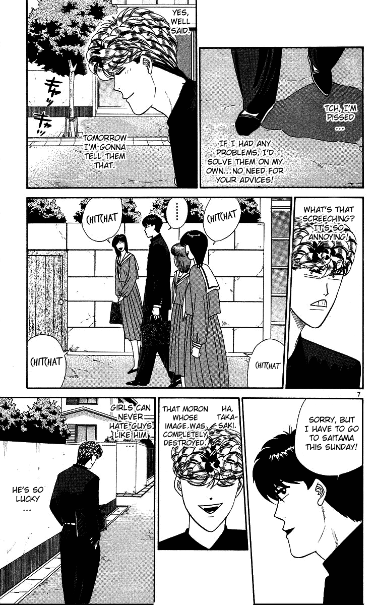 Kyou kara Ore wa!! Chapter 266 page 7 - Chapter 266: Ryou-kun's Trouble with Youth