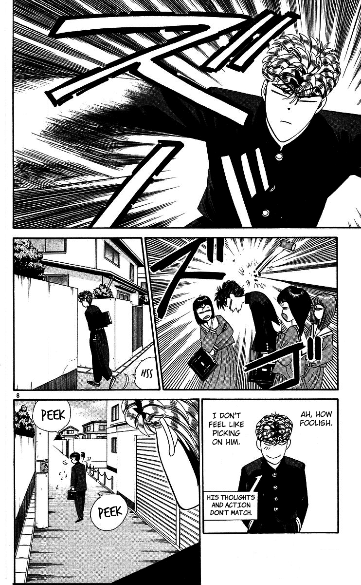 Kyou kara Ore wa!! Chapter 266 page 8 - Chapter 266: Ryou-kun's Trouble with Youth