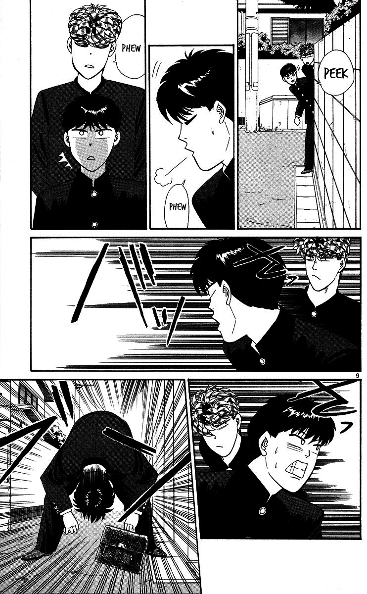 Kyou kara Ore wa!! Chapter 266 page 9 - Chapter 266: Ryou-kun's Trouble with Youth