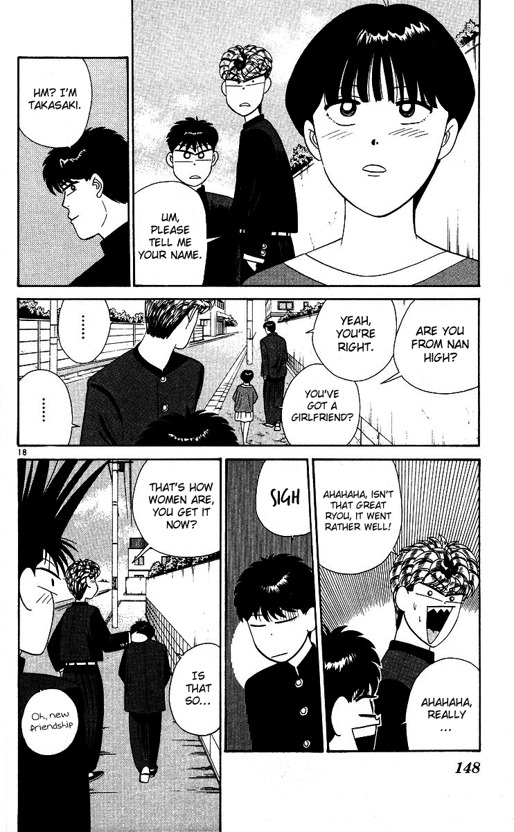 Kyou kara Ore wa!! Chapter 267 page 18 - Chapter 267: Charming Ryou-kun