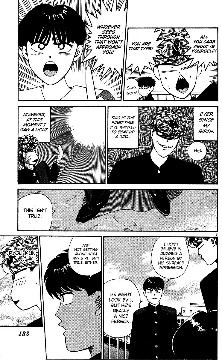 Kyou kara Ore wa!! Chapter 267 page 3 - Chapter 267: Charming Ryou-kun
