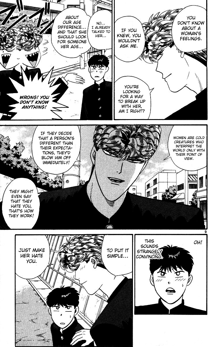 Kyou kara Ore wa!! Chapter 267 page 9 - Chapter 267: Charming Ryou-kun