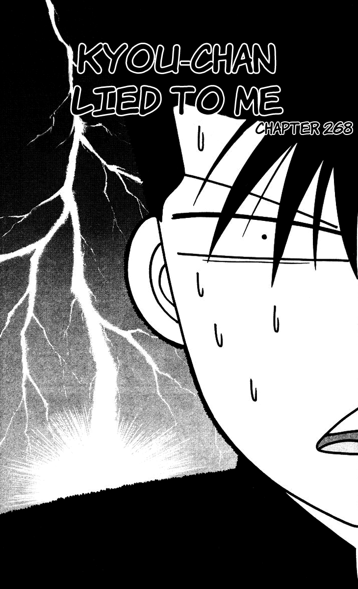 Kyou kara Ore wa!! Chapter 268 page 1 - Chapter 268: Kyou-chan Lied to Me