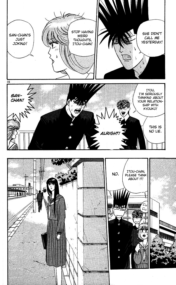 Kyou kara Ore wa!! Chapter 268 page 16 - Chapter 268: Kyou-chan Lied to Me