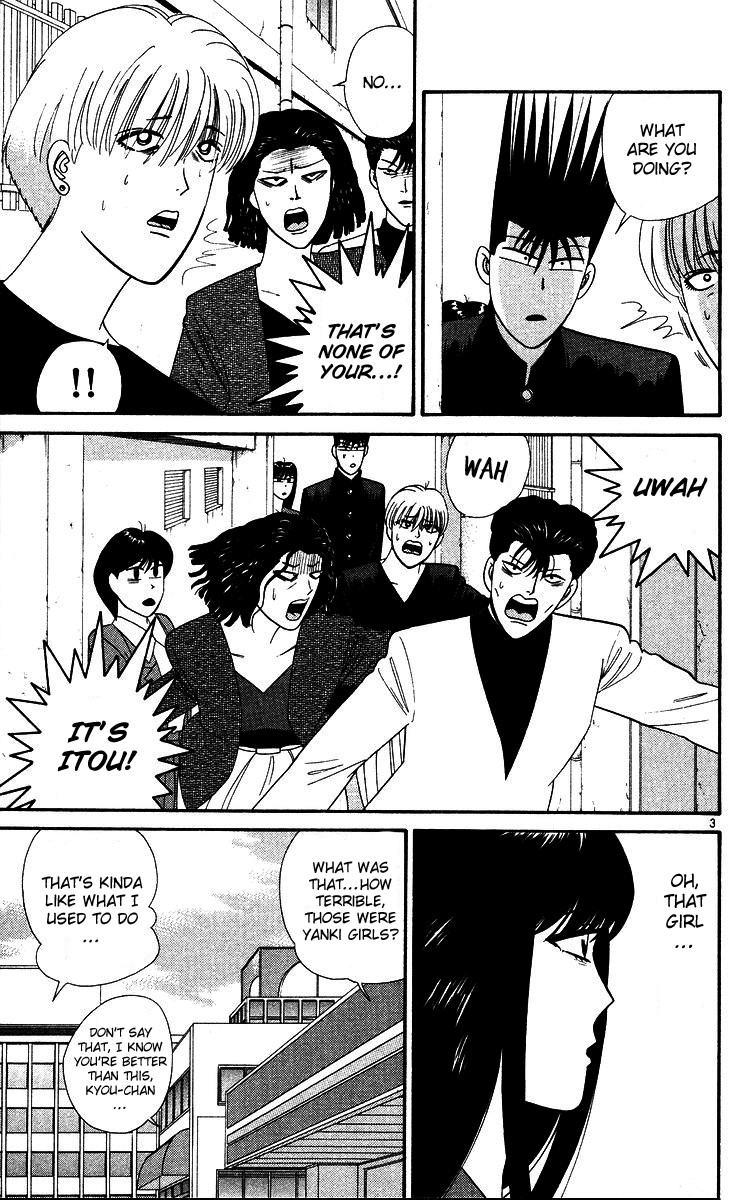 Kyou kara Ore wa!! Chapter 268 page 3 - Chapter 268: Kyou-chan Lied to Me
