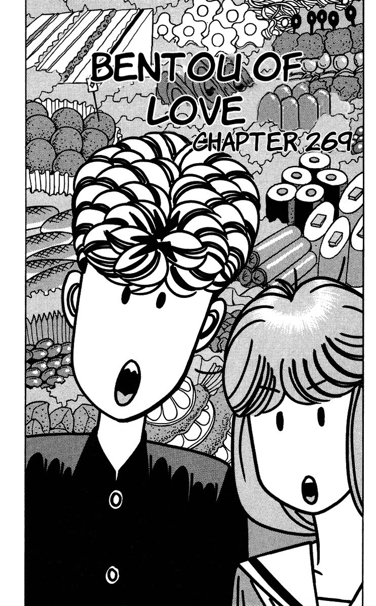 Kyou kara Ore wa!! Chapter 269 page 1 - Chapter 269: Bentou of Love